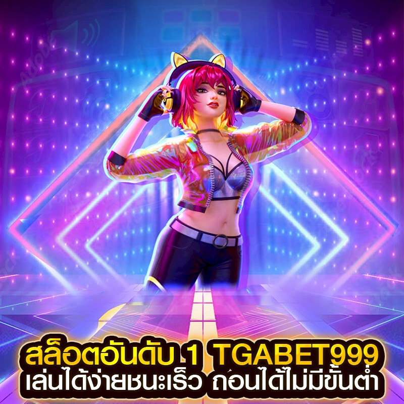 สล็อตอันดับ 1